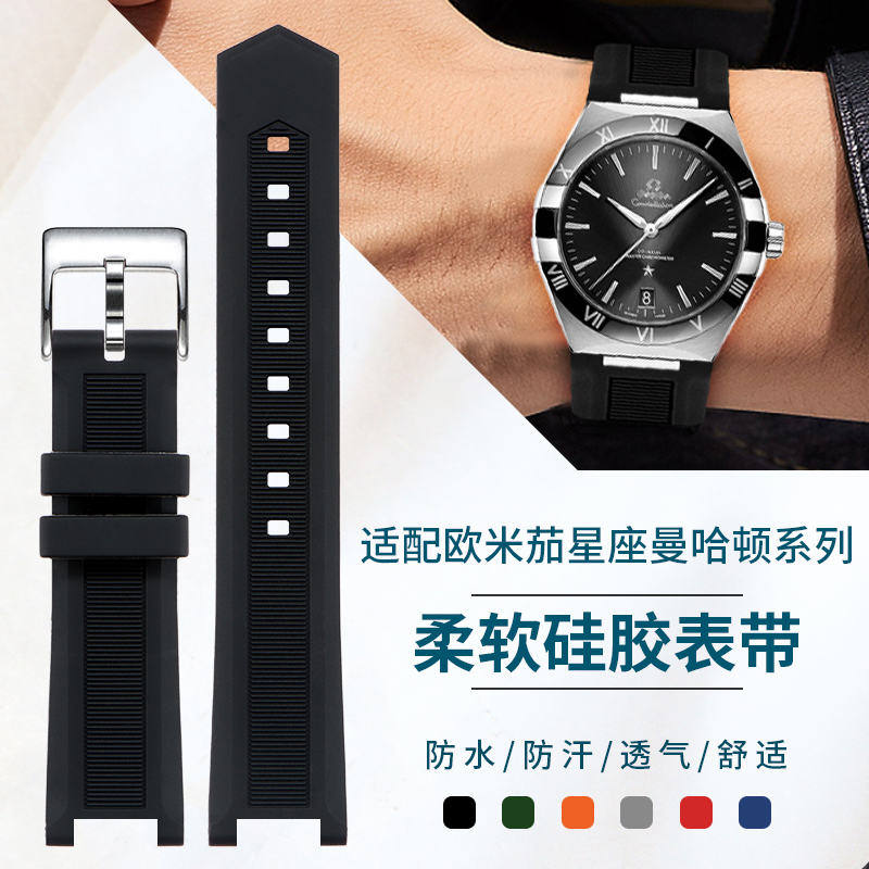 Compatibile con Omega Men's Co - Omega Watch Constellation recensione e prezzo